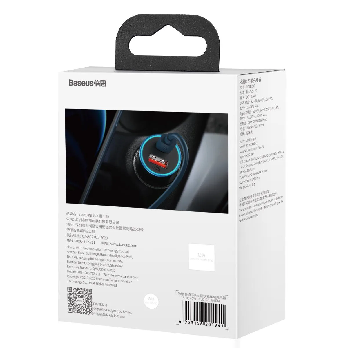 BAS20194 BASEUS - AKCESORIA GSM — zdjęcie 2 z 12