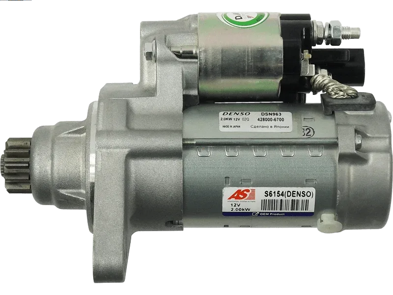 S6154(DENSO) Denso - 2.ROZRUSZNIK — zdjęcie 7 z 7